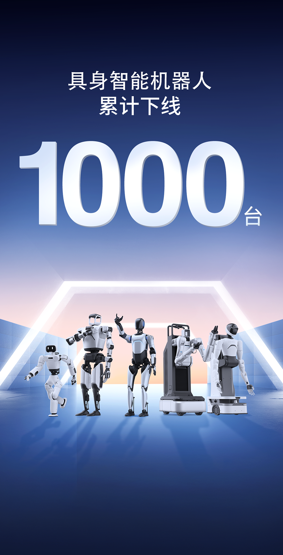 AG恒峰灵犀X1重磅开源